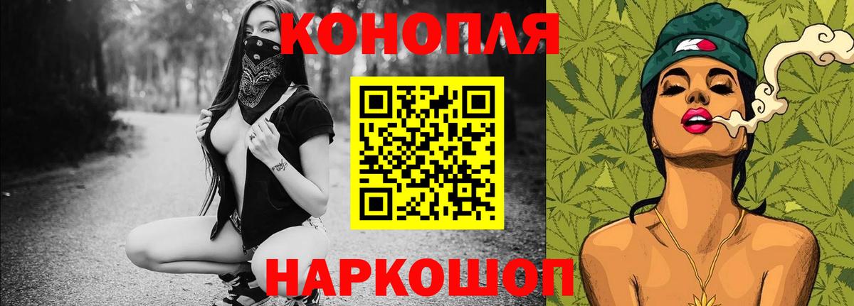 Каннабис сатива  Вход с VPN  Усть-Джегута  Конопля марихуана 